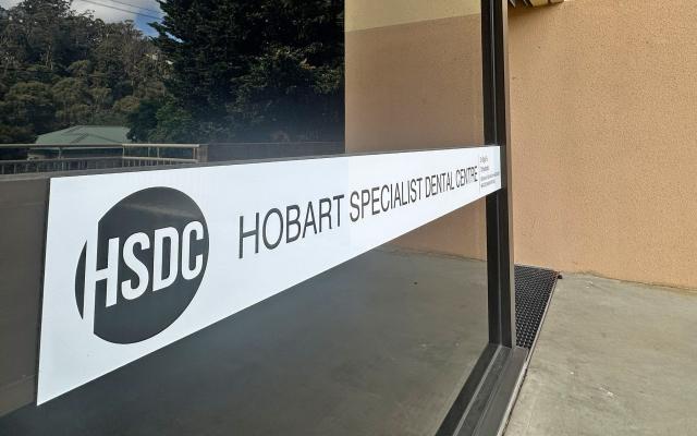HSDC Entrance